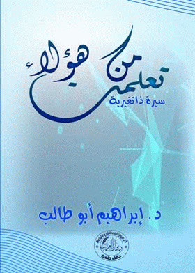صورة الغلاف