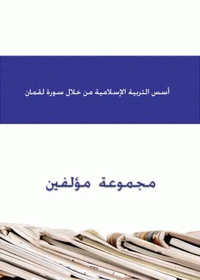 صورة الغلاف