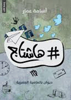 صورة الغلاف
