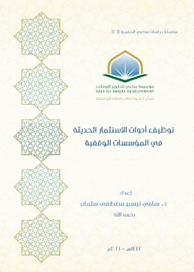 صورة الغلاف