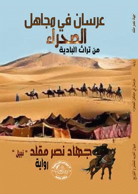 صورة الغلاف