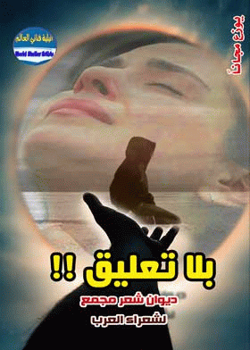 صورة الغلاف