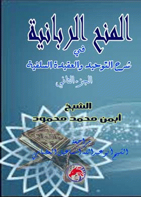 صورة الغلاف
