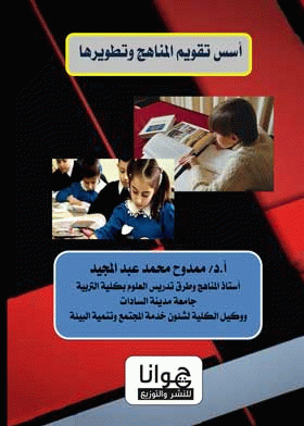 صورة الغلاف