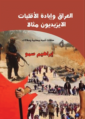 صورة الغلاف