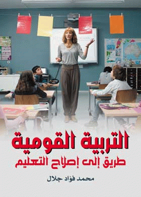 صورة الغلاف
