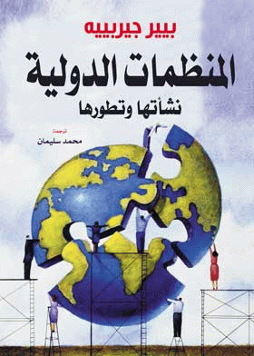 صورة الغلاف