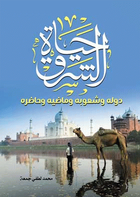 صورة الغلاف