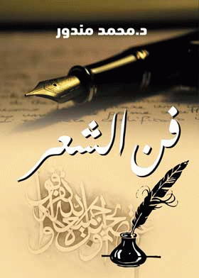 صورة الغلاف