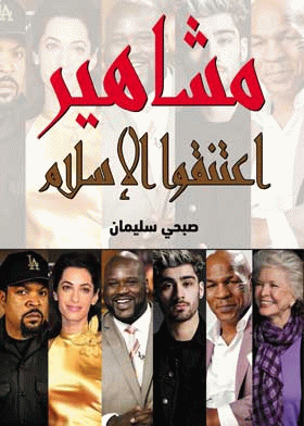 صورة الغلاف
