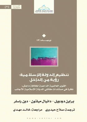 صورة الغلاف