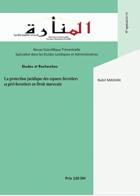 صورة الغلاف