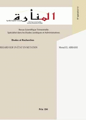 صورة الغلاف
