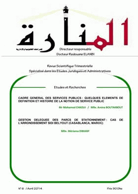 صورة الغلاف