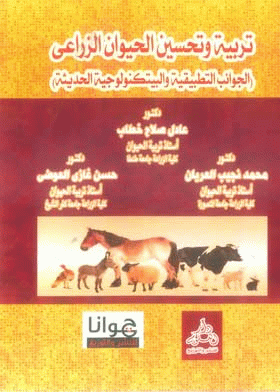 صورة الغلاف