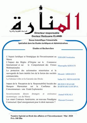 صورة الغلاف