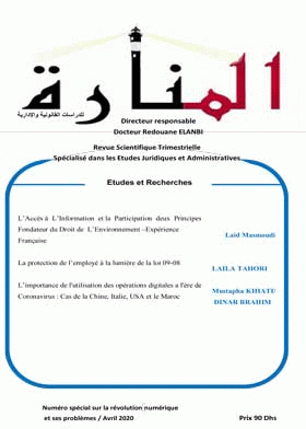 صورة الغلاف