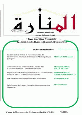 صورة الغلاف