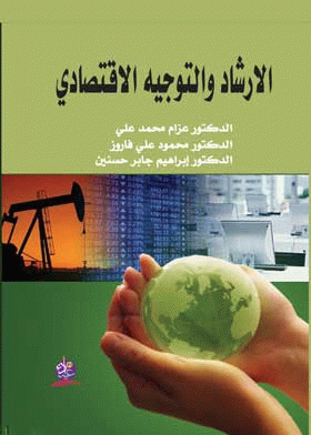 صورة الغلاف