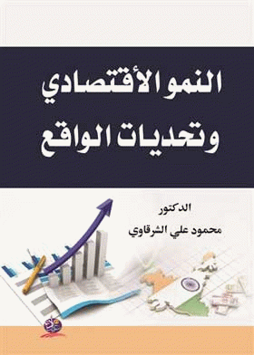 صورة الغلاف