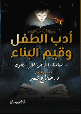 صورة الغلاف