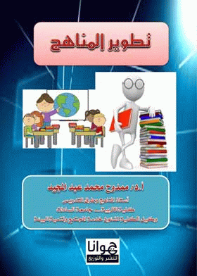 صورة الغلاف