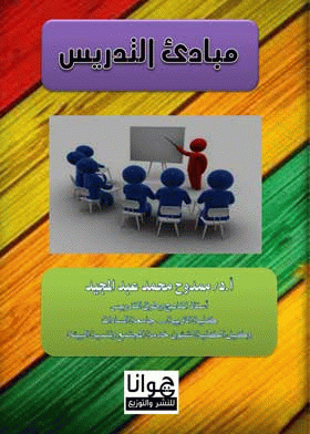 صورة الغلاف