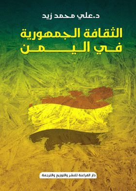صورة الغلاف