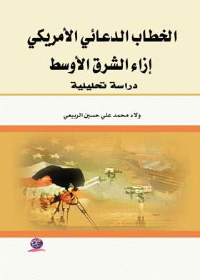 صورة الغلاف