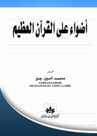 صورة الغلاف