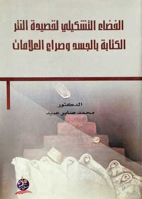 صورة الغلاف