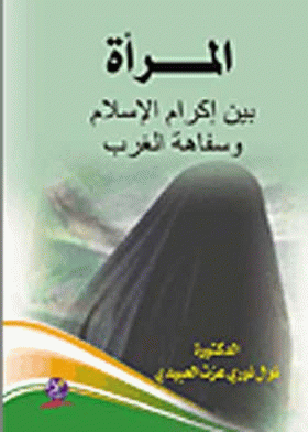 صورة الغلاف