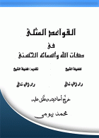 صورة الغلاف