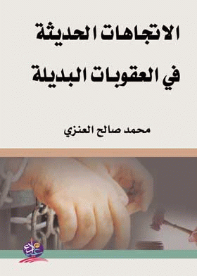 صورة الغلاف