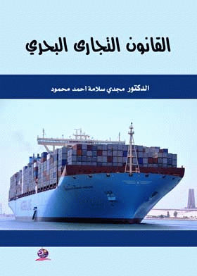 صورة الغلاف