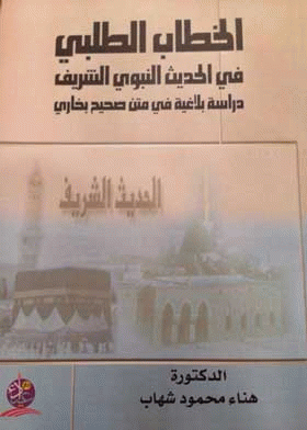 صورة الغلاف
