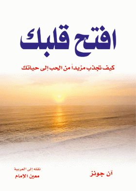 صورة الغلاف