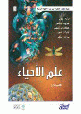 صورة الغلاف