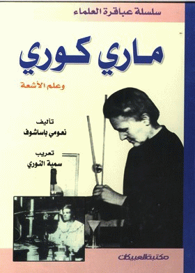 صورة الغلاف