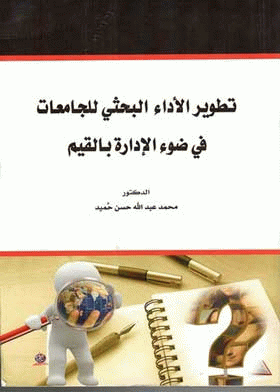 صورة الغلاف