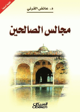 صورة الغلاف