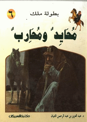 صورة الغلاف