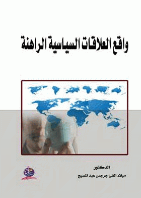 صورة الغلاف