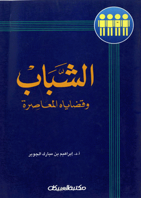 صورة الغلاف