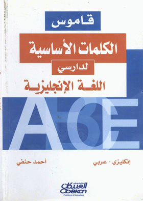 صورة الغلاف