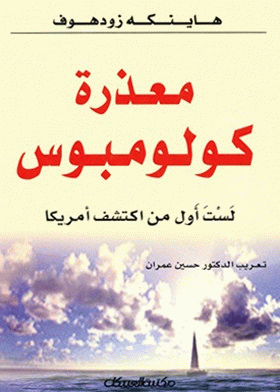 صورة الغلاف