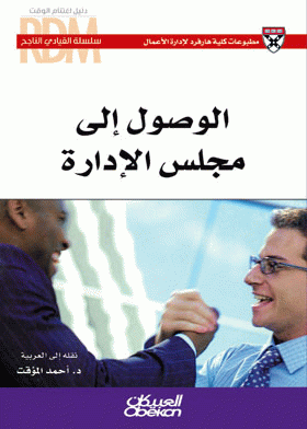 صورة الغلاف