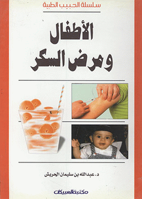 صورة الغلاف
