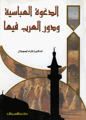 صورة الغلاف
