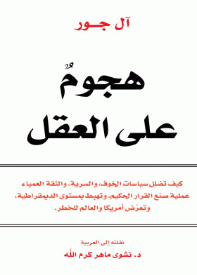 صورة الغلاف